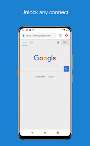 蚂蚁加速器v2.6android下载效果预览图